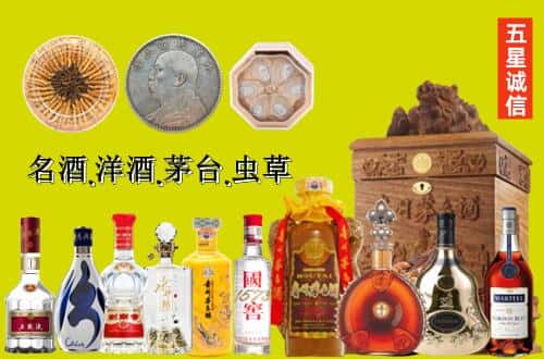 海陵区国尊烟酒商行